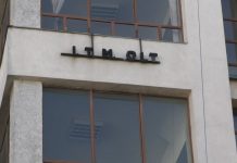 31 DECEMBRIE, TERMENUL LIMITĂ DE ÎNREGISTRARE ÎN REGES ONLINE