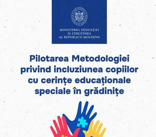 Un sistem educațional mai incluziv pentru copiii cu cerinte educationale speciale