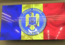 CUM POȚI DEVENI OFIȚER DE POLIȚIE!