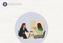 Apel de proiecte în valoare de peste 26,7 mil. euro pentru incluziunea socială a persoanelor fără adăpost.